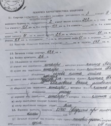 Продается 2к квартира 27000$ Черемушки фото 8 Продается 2к квартира 27000$ Черемушки фото 8