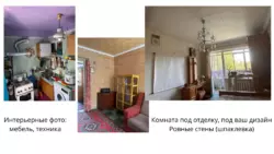 ������ 2� �������� ���� 2