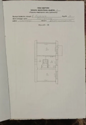 Продам 2х комнатную фото 19 Продам 2х комнатную фото 19