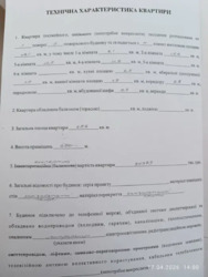 ������ 4� ��������� ���� 7