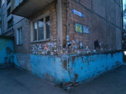 Продам 2х комнатную фото 10 Продам 2х комнатную фото 10