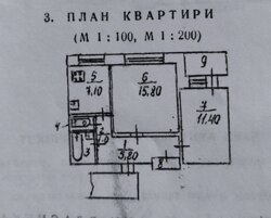 Продается 2к квартира район Комсомолец фото 7 Продается 2к квартира район Комсомолец фото 7