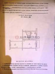 Продаж 2кімн. на Черемушках! фото 10 Продаж 2кімн. на Черемушках! фото 10