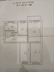 ����� 4� ������� �������� ���� 2