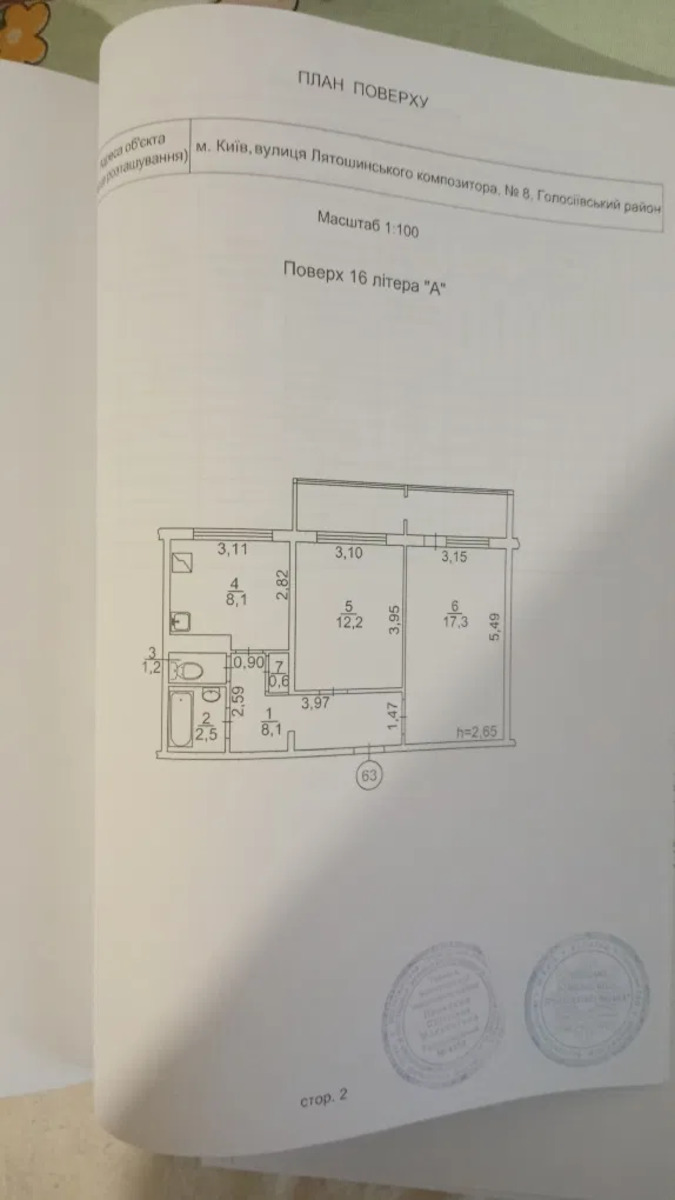 2     2,       1