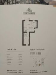  2-  'Park Residence'  11