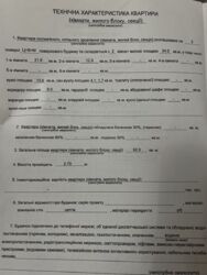 ��������� ���������� 2-��������� �������� � �� ��������� �� ���������. 90 000. ���� 12