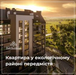  2-  'Park Residence'  7