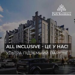  2-  'Park Residence'  5