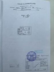 Продажа 2 кімнатної квартири. Район Лісовий. фото 9 Продажа 2 кімнатної квартири. Район Лісовий. фото 9