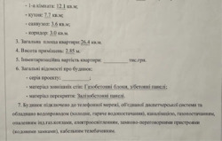 , ,  , 1-     9