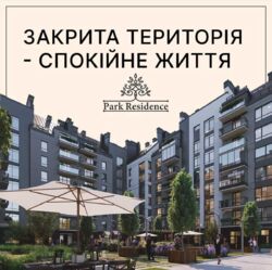  2-  'Park Residence'  8