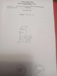 ������ �������� �� ���������� ������� 60000 ���� 11