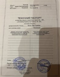 ������ �������� �� ���������� ������� 112000 ���� 8