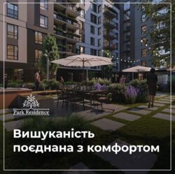  2-  'Park Residence'  6