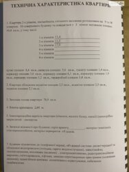  3-   78.9 2,   6