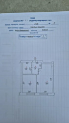 к. Квартира с ремонтом ул. Сечевая,31 Софиевская Борщаговка 38 000. фото 4 к. Квартира с ремонтом ул. Сечевая,31 Софиевская Борщаговка 38 000. фото 4