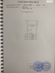  3-   78.9 2,   5