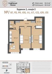 Продається квартира Жк Софіівські Липки 70000 фото 2 Продається квартира Жк Софіівські Липки 70000 фото 2