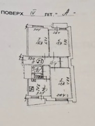 ������ 3-� �������� ������������� �. �������������� ���� 17