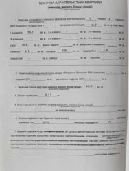  1-  65000  16