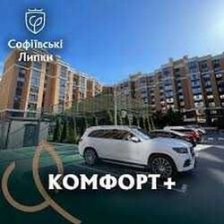Продам квартиру ЖК Софіівські Липки фото 3 Продам квартиру ЖК Софіівські Липки фото 3