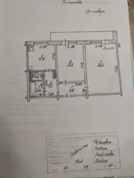 2-  ..  17