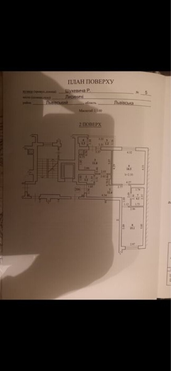 ��������� �������� ����, ��������, ��������� ���� 1