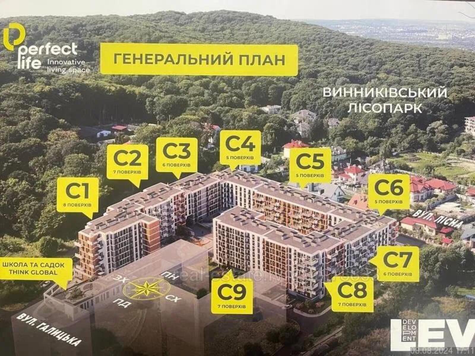 Продається квартира Львівська, Львів, Винники, Галицька фото 1 Продається квартира Львівська, Львів, Винники, Галицька фото 1