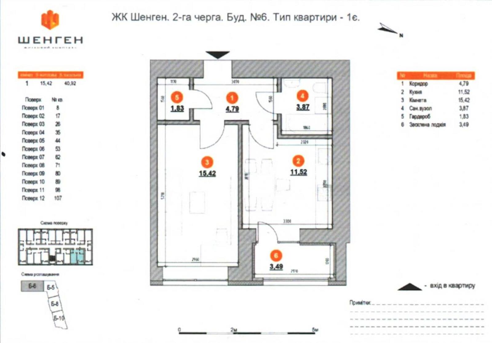 Продається квартира Львівська, Львів, Залізничний, Залізнична, 9-К фото 1 Продається квартира Львівська, Львів, Залізничний, Залізнична, 9-К фото 1