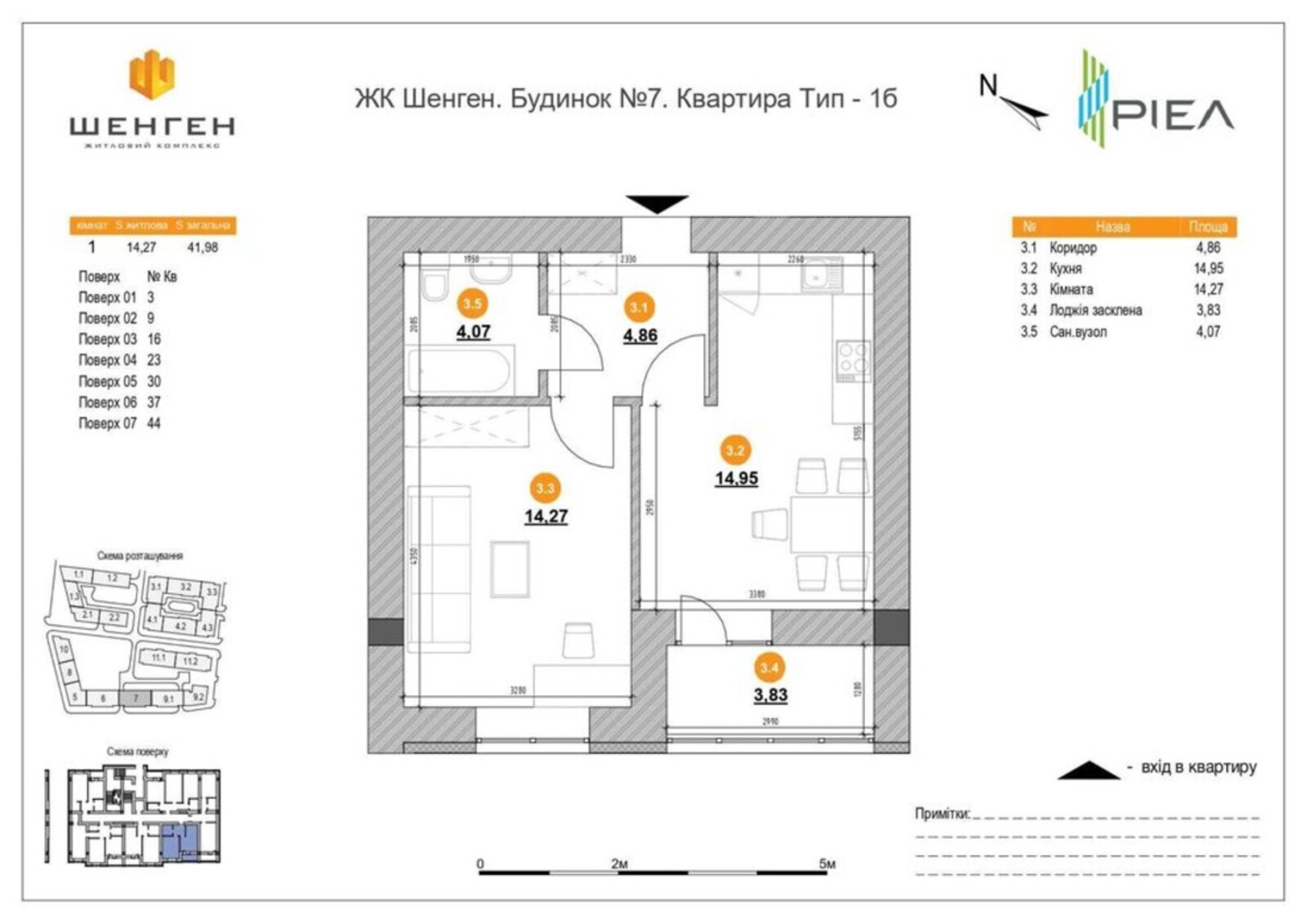 ��������� �������� ����, ��������, ���������� ���� 1