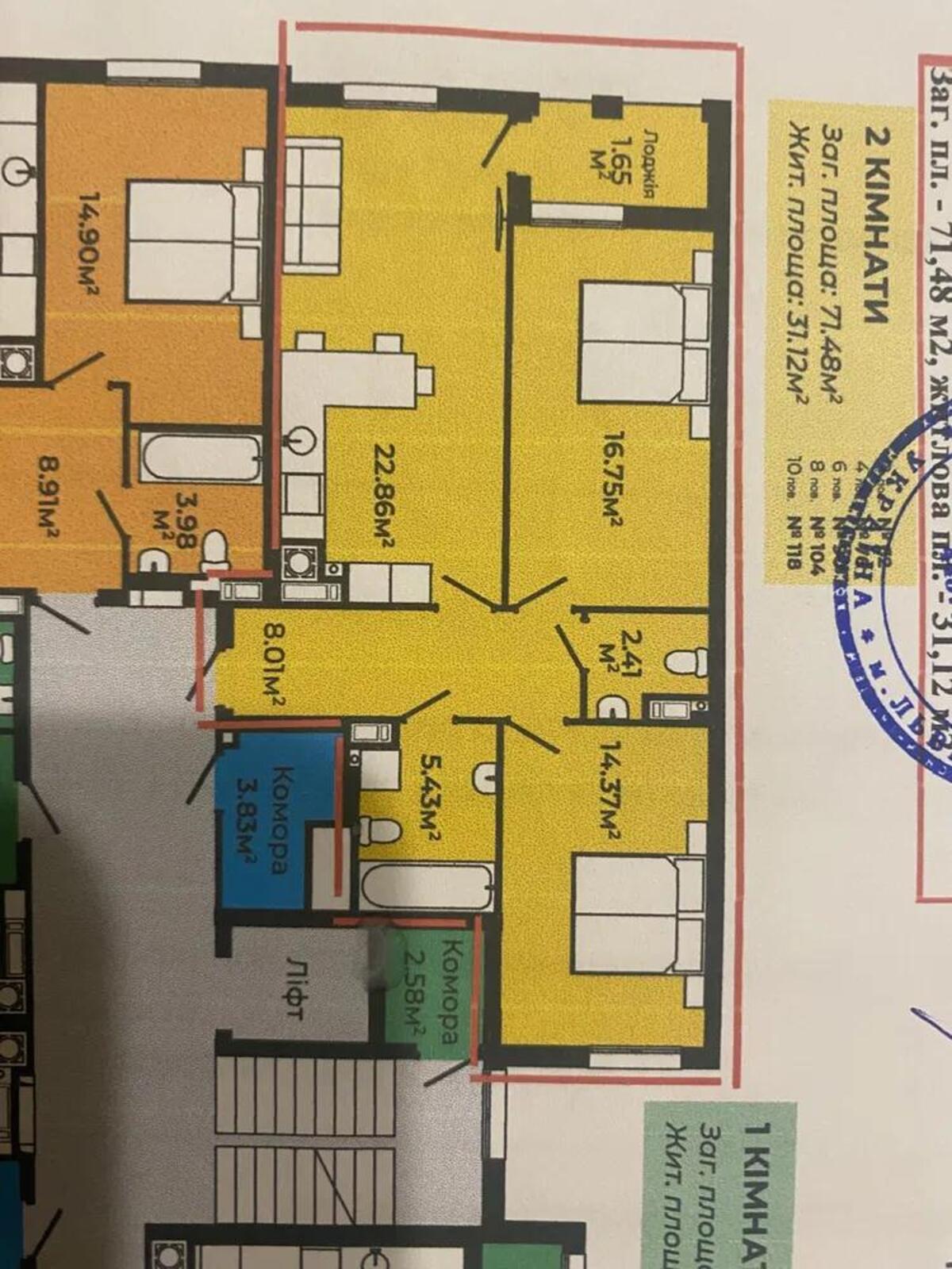 Продається квартира Львівська, Львів, Залізничний, Роксоляни фото 1 Продається квартира Львівська, Львів, Залізничний, Роксоляни фото 1