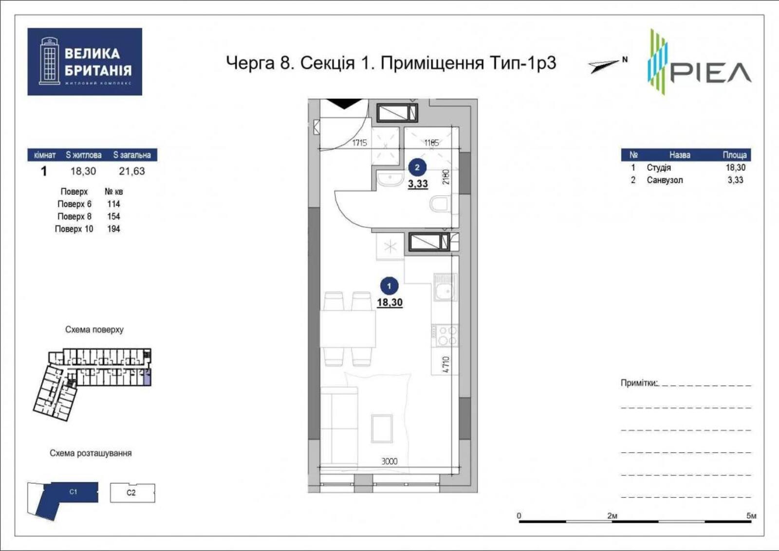 Продається квартира Львівська, Львів, Шевченка фото 1 Продається квартира Львівська, Львів, Шевченка фото 1