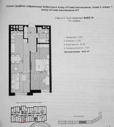 Продається квартира Львівська, Львів, Сихівський, Стрийська, 121 фото 3 Продається квартира Львівська, Львів, Сихівський, Стрийська, 121 фото 3
