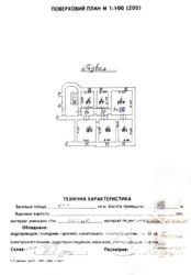 , 6-. -  5