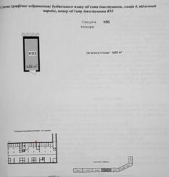 Продається квартира Львівська, Львів, Сихівський, Стрийська, 121 фото 4 Продається квартира Львівська, Львів, Сихівський, Стрийська, 121 фото 4