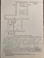 Продається квартира Львівська, Львів, Винники, Винна Гора, 8Г фото 3 Продається квартира Львівська, Львів, Винники, Винна Гора, 8Г фото 3