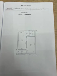 Продається квартира Львівська, Львів, Винники, Кільцева, 17А фото 4 Продається квартира Львівська, Львів, Винники, Кільцева, 17А фото 4