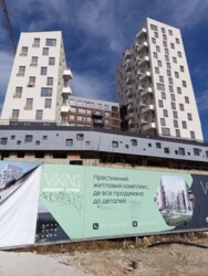 ��������� �������� ����, ��������, ��������� ���� 5