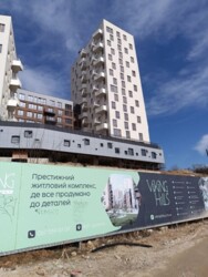 ��������� �������� ����, ��������, ��������� ���� 4