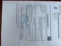 ��������� �������� ���������������, ����, ��������, ������������� ���� 1