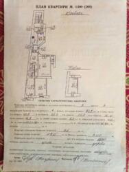 Продається квартира Львівська, Львів, Галицький, Рутковича фото 1 Продається квартира Львівська, Львів, Галицький, Рутковича фото 1