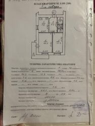   , , ,   3
