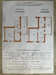 ��������� �������� ������� ����� ���., 37, ����, ��������, ����������� ���� 10