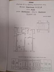 ��������� �������� ���������, 111�, ����, ��������, ���������� ���� 2