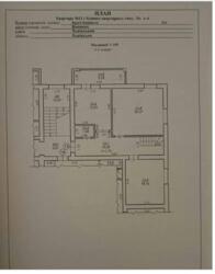 ��������� �������� �����������, 4, ����, ��������, ����������� ���� 9