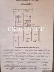 Продається квартира Шептицьких, 37, Львів, Львівська, Галицький фото 8 Продається квартира Шептицьких, 37, Львів, Львівська, Галицький фото 8