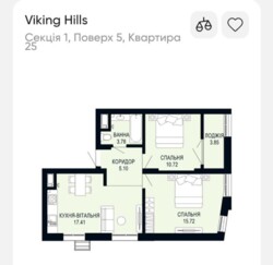 ��������� �������� ����, ��������, ��������� ���� 2