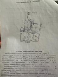 ��������� �������� ³��������� ���., 5�, ����, ��������, ��������� ���� 3