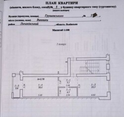 ��������� �������� ����, ��������, ����������� ���� 20